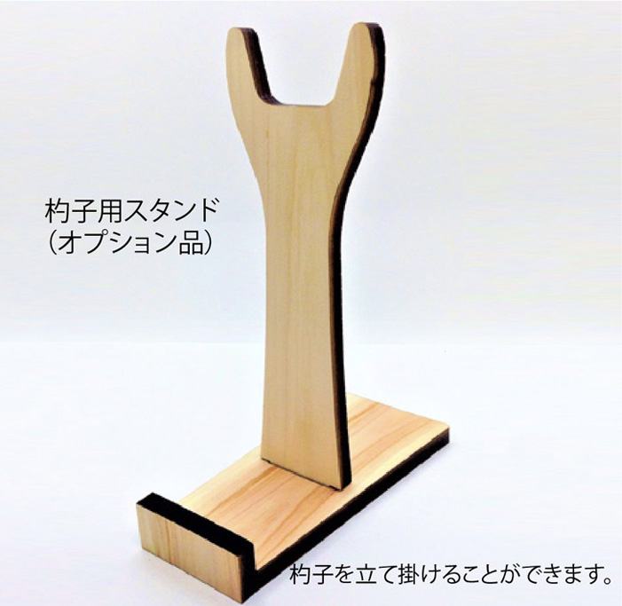 オプション