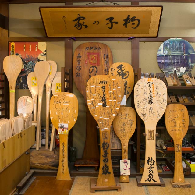 豊富な種類