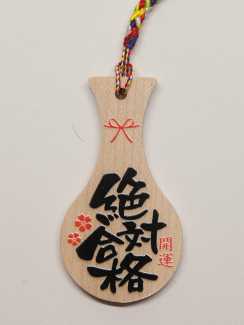宮島しゃもじ専門店「杓子の家」｜お土産（ギフト）用しゃもじ・杓子ストラップ・ファーストバイト